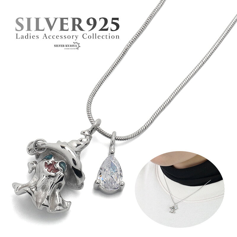 樂天商城 - 【クーポンで最大30％OFF】ネックレス お化け チェーンネックレス シンプル シルバー925 silver925 CZ キュービックジルコニア レディース スネークチェーン オバケ ゴースト ハロウィン シルバー silver 銀 金属アレルギー対応