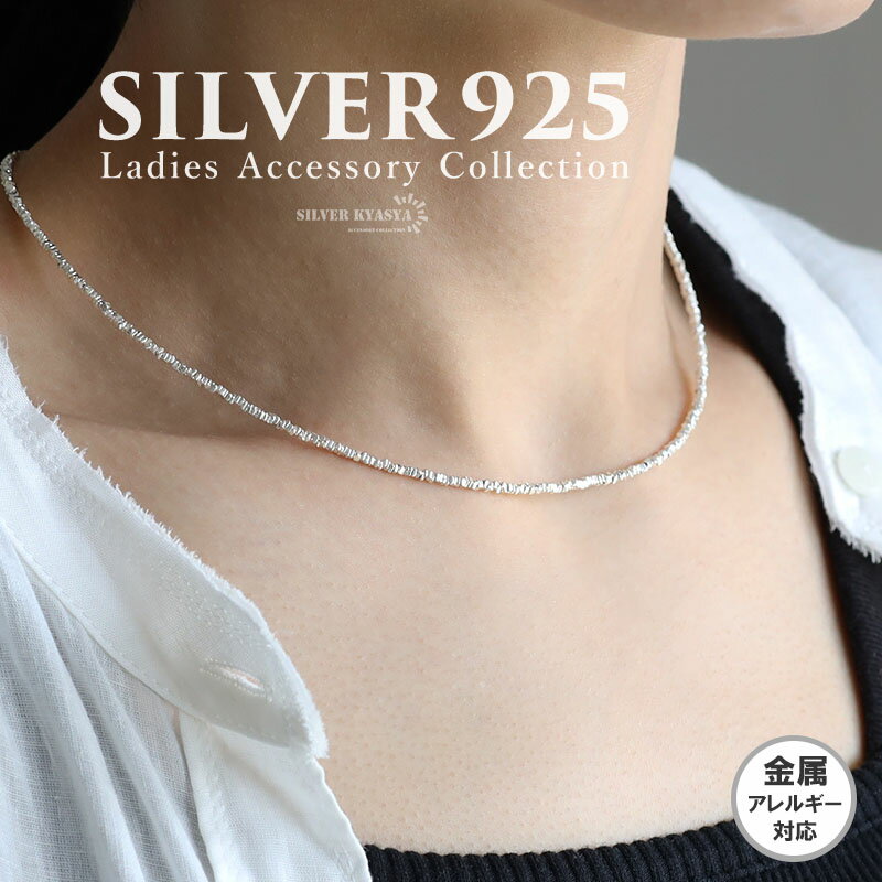 楽天市場】シルバー925 ビーズ(ネックレス・ペンダント 楽天市場】シルバー925 ビーズ(ネックレス・ペンダント
