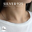 ɍ׃`[J[ ^`[J[ Vo[925 1.5mm Xl[N`F[ Vo[ ׂ lbNX Vv choker lC gh s   AM[Ή ̓