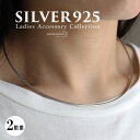 極細チョーカー メタルチョーカー シルバー925 2mm スネークチェーン シルバー 細め ネックレス シンプル choker 人気 トレンド 流行り お洒落 ...