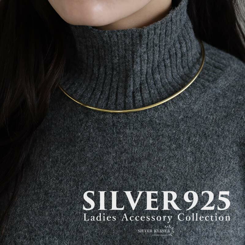 \スーパーSALE 10%OFF 13,200円→11,880円 /太めチョーカー メタルチョーカー シルバー925 18KGP ゴールド ネックレス chok...