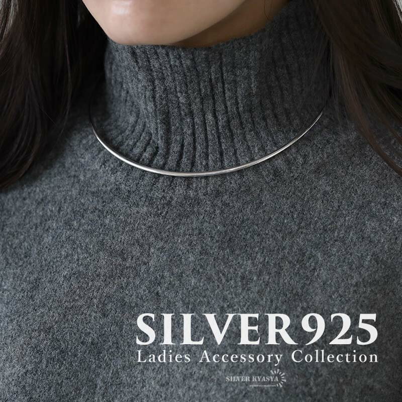 \スーパーSALE 10%OFF 13,200円→11,880円 /太めチョーカー メタルチョーカー シルバー925 シルバー ネックレス choker 中空仕...