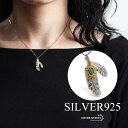 シルバー925 フェザーネックレス ペンダントネックレス インディアンジュエリー シルバー 細身 喜平チェーン 4面カット 羽根 華奢 小ぶり ダブル 普段使い...