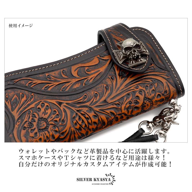 ＼最大20％OFFクーポン／ドクロ クロス スカル 十字架 コンチョ 飾りボタン ねじ式 財布 ウォレット スマホケース レザー Tシャツ ハンドメイド カスタム パーツ 父の日の商品画像 3