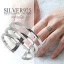 \スーパーSALE 10%OFF 3,300円→2,970円 /シルバー925 三連リング 3連 指輪 プレーンリング 銀 silver 金属アレルギー対応 太...