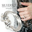 シルバー925 ツイストリング シンプルリング スプリング 指輪 銀 silver 華奢 金属アレルギー対応 母の日