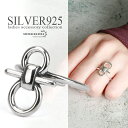 ノットリング シルバー925 結び 指輪 レディース おしゃれ シンプル リング リボン ロープ silver シルバー S925 金属アレルギー対応 ミドル フリーサイズ オープンリング
