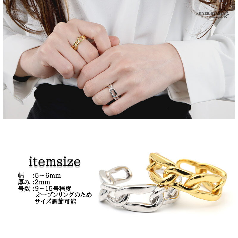 ＼ 20日・指輪の日限定クーポン20%OFF 11,220円→8,976円 ／シルバー925 チェーンリ...