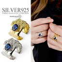 シルバー925 ストーンリング 槌目 凹凸 指輪 SILVER925 ゴールド シルバー 2カラー 18K GP gold 金色 銀色 レディースリング フリーサイズ オープンリング 金属アレルギー対応