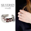 \スーパーSALE 10%OFF 6,300円→5,670円 /シルバー925 個性的 指輪 SILVER925 シルバー 銀色 赤色 樹脂 レディースリング ...