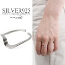 シルバー925 華奢リング 細身リング 指輪 SILVER925 シルバー 銀色 レディースリング フリーサイズ オープンリング 金属アレルギー対応