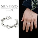 シルバー925 ハートモチーフ 細身リング 指輪 SILVER925 シルバー 銀色 レディースリング フリーサイズ オープンリング 金属アレルギー対応