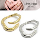 \スーパーSALE 10%OFF 4,730円→4,257円 /シルバー925 リング 指輪 レディース シルバー S925 レディースリング シンプル フォークリング 曲線 18KGP ゴールド gold silver 金色 銀色 金属アレルギー対応 オープンリング フリーサイズ(4)