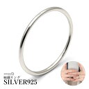 Saskia Diez サスキアディッツ リング SLING RING NO2 スリング レディース オープンリング クリア シルバー925 指輪 アクセサリー CRYSTAL-CRYSTAL-SILVER【po_fifth】