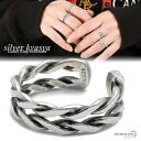 \スーパーSALE 10%OFF 3,300円→2,970円 /リング レディース シルバー925 S925 編み込み メッシュ 二連 シルバー silver ...