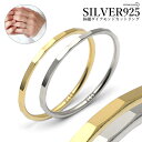 リング レディース シルバー925 S925 極細リング ダイアモンドカット シンプル 18k ゴールド gold 金色 シルバー silver 銀色 指輪 レディースリング 金属アレルギー対応 母の日