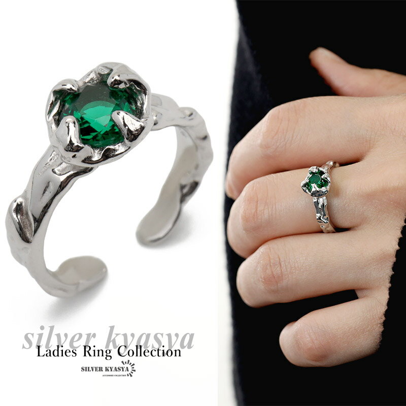 シルバー925 まるいグリーンストーンが煌めくニュアンスリング 一粒リング 大粒リング ニュアンスリング 一粒ジュエリー silver オープンリング フリーサイズ つけっぱなし レディース 指輪 金属アレルギー対応