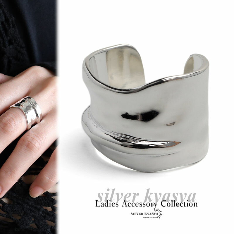 シルバー925 太めリング 太幅 指輪 ワイドリング ライン 布の皺 デザイン シワ 造形美 オシャレ 大人 女子 リング 大きい シルバーリング s925 金属アレルギーフリー