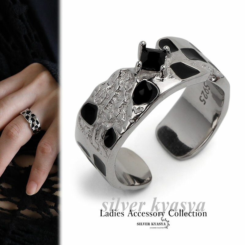 シルバー925素材 腐食したチェス盤 指輪 造形美 レディースリング s925 黒 白 オニキスリング オシャレ..