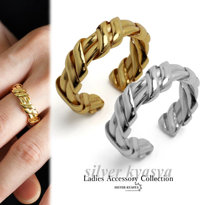 シルバー925 巻き付くデザインリング 造形美 存在感 s925リング レディース オシャレ 大人女子 リング お洒落 シルバーリング 金属アレルギーフリー