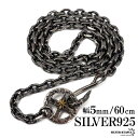 シルバー925 フェザーネックレスチェーン 幅5mm 60cm 太陽ホイール イーグルフック メディスンホイール インディアンジュエリー チェーンセット あずきチェーン 燻し加工 メンズ 男性 金属アレルギー対応 父の日