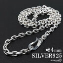 シルバー925 あずきチェーン ネックレス 幅4mm 4面カット ホワイト ネックレスチェーン 重厚 フックタイプ シルバーネックレス メンズ 男性 金属アレル...