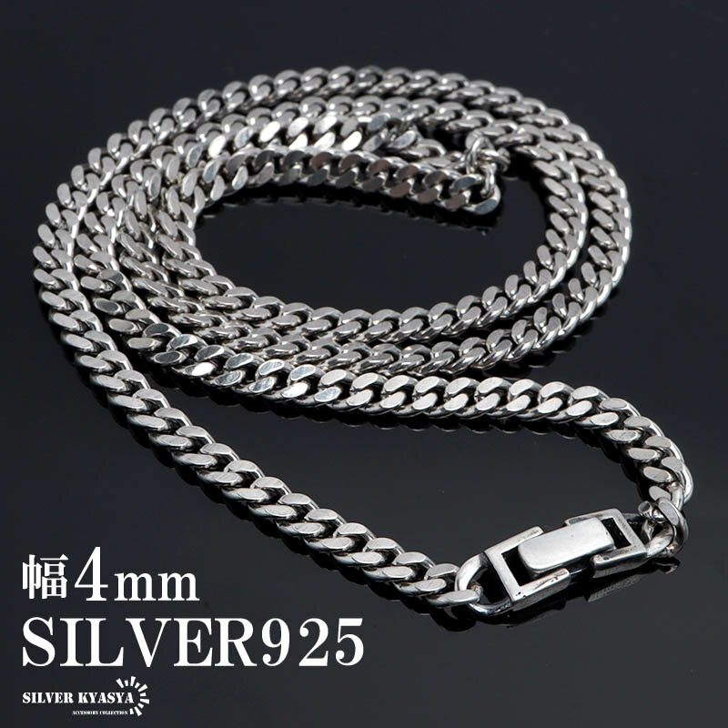 楽天市場】シルバー925 喜平ネックレス(ジュエリー 楽天市場】シルバー925 喜平ネックレス(ジュエリー
