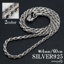 Vo[925 [v`F[ lbNX 4mm 60cm H silver 2J[ t`[v lbNX`F[ cCXg  d Vo[lbNX Y j AM[Ή