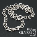 \スーパーSALE 10%OFF/シルバー925 あずきチェーン ネックレス 幅8mm ネックレスチェーン 太め 重厚感 シルバーネックレス メンズ 男性 金属アレルギー対応 父の日