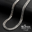 \スーパーSALE 10%OFF/シルバー925 ダブル喜平チェーン ネックレス 幅5mm 喜平ネックレス 高密度 6面カット 太め 重厚感 シルバーネックレス...