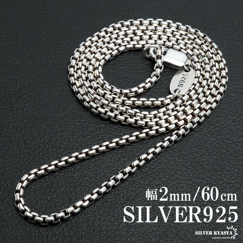 С925 ٥ͥͥå쥹 2mm 60cm ٤Τ˥ܥ塼ശ ܥåͥå쥹 䤫 ݤ   ޯ ͵ ...