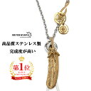 316L ゴールドフェザーネックレス 金 メンズ 太陽メタル インディアンジュエリー 金爪 フェザーネックレス カスタム 人気