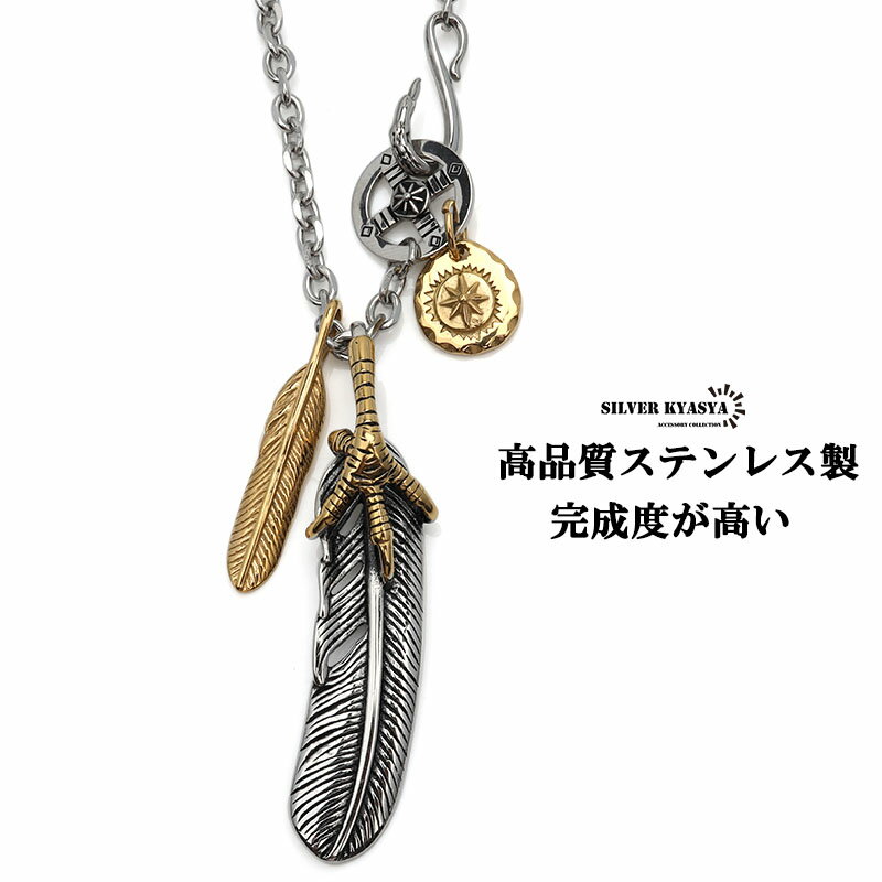 ＼【土日限定】10%OFFクーポン登場！／ 316L ステンレス 特大フェザーネックレス 金爪フェザー ネックレス ペンダン…