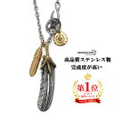316L ステンレス 特大フェザーネックレス 金爪フェザー ネックレス ペンダント 太陽メタル 人気