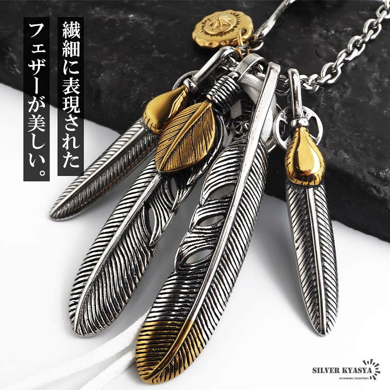 �������ѡ�SALE 10%OFF 14,300�ߢ�12,870�� �����ƥ�쥹 �ե������ͥå��쥹 ����ǥ����󥸥奨�꡼ �ڥ����ȥͥå��쥹 ��󥺥ͥå��쥹 ����С� ������� ���� �������������� �ٿ� ���� �������� ���� Ω��Ū ���� �⥢���б�