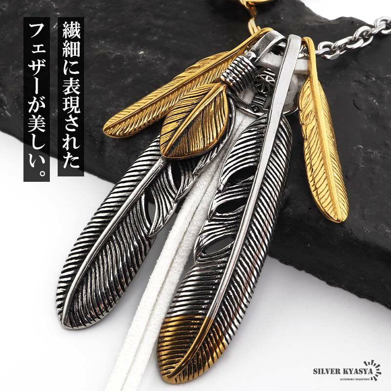 �������ѡ�SALE 10%OFF 13,200�ߢ�11,880�� �����ƥ�쥹 �ե������ͥå��쥹 ����ǥ����󥸥奨�꡼ �ڥ����ȥͥå��쥹 ��󥺥ͥå��쥹 ������� ����С� ���� �������������� �ٿ� ���� �������� ���� Ω��Ū ���� �⥢���б�