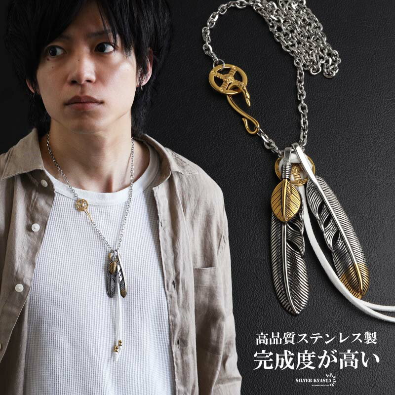 楽天市場】18金 ネックレス チェーン（モチーフ羽根）（インディアン