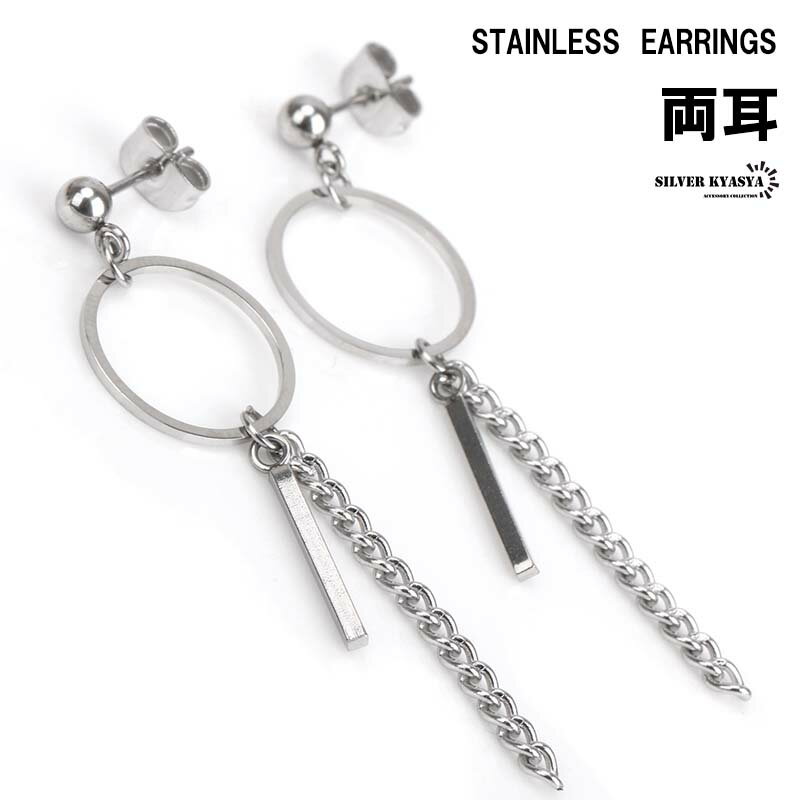 詳細 商品概要 芸能人、アーティスト達が愛用するモデル、話題沸騰中のピアスです！ アクセントとして活躍するデザインで日々のファッションに彩りを与えるアイテムです！ 単体でも複数でも、他のピアスとつけてもお洒落に決めれます！ 耐久性抜群のステ...