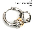 片耳 キラキラ チャームピアス リングピアス フープピアス シルバー シンプル メンズ ピアス 韓流 幾何ピアス ステンレス アレルギーフリー 父の日