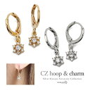 チャーム ピアス CZ ジルコニア AAAランク ビジュー 18K GP 金メッキ ロジウムメッキ チャームピアス 雪 結晶 モチーフ キラキラ 小ぶり ゴール...