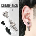 ボルトピアス ステンレス ネジ ナット ビス 工具 スタッドピアス 男性 silver 片耳用 金属アレルギー対応 18G ツール