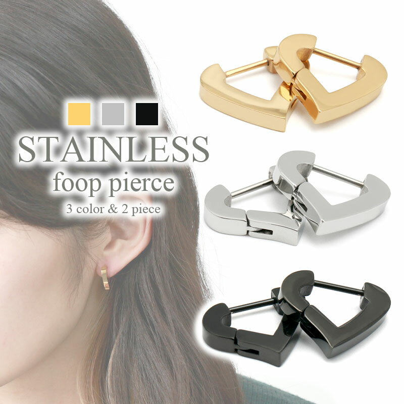 両耳用2点セット シンプル フープピアス ハート モチーフ ダイヤ ステンレス 316L 金属アレルギー対応 ゴールド シルバー ブラック ピアス 18G キャ...