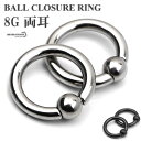 8g sAX  {[N[W[O Vo[ ball closure ring 316l t[vsAX XeX 3mm  Vo[ ubN   {[sAX