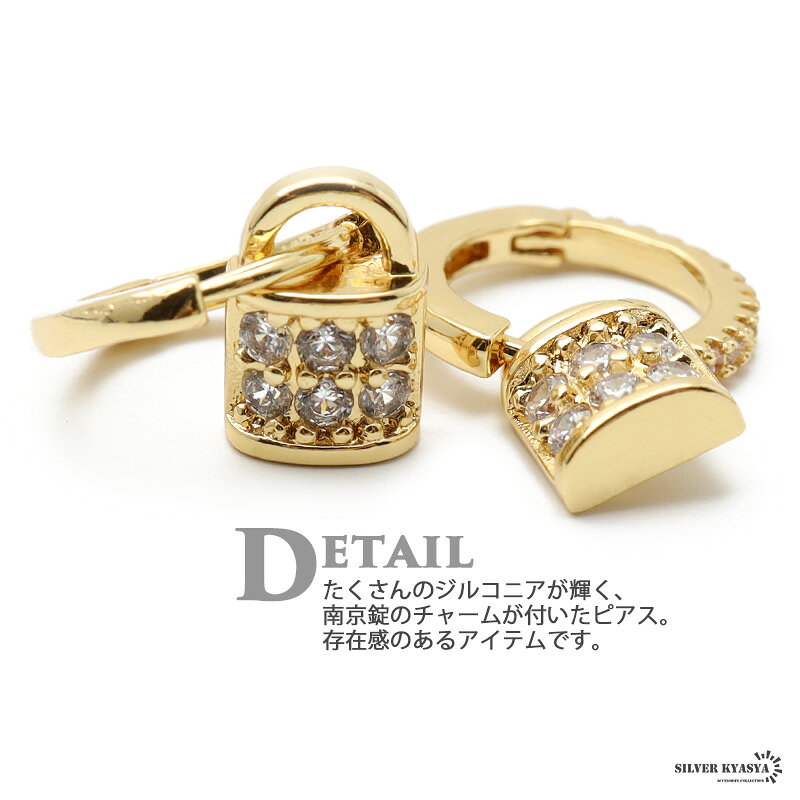 両耳用 フープピアス チャーム 南京錠 鍵 キー キュービックジルコニア CZ AAA パヴェ 爪留め gold ゴールド ストーンアクセサリー レディースピアス ドロップピアス イヤリング 女性の商品画像 2