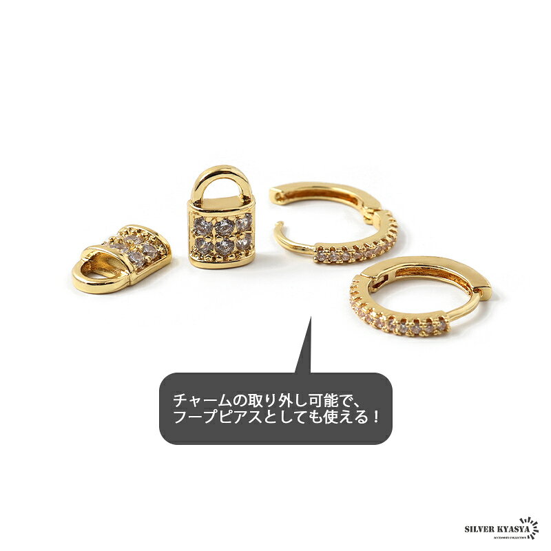 両耳用 フープピアス チャーム 南京錠 鍵 キー キュービックジルコニア CZ AAA パヴェ 爪留め gold ゴールド ストーンアクセサリー レディースピアス ドロップピアス イヤリング 女性の商品画像 3