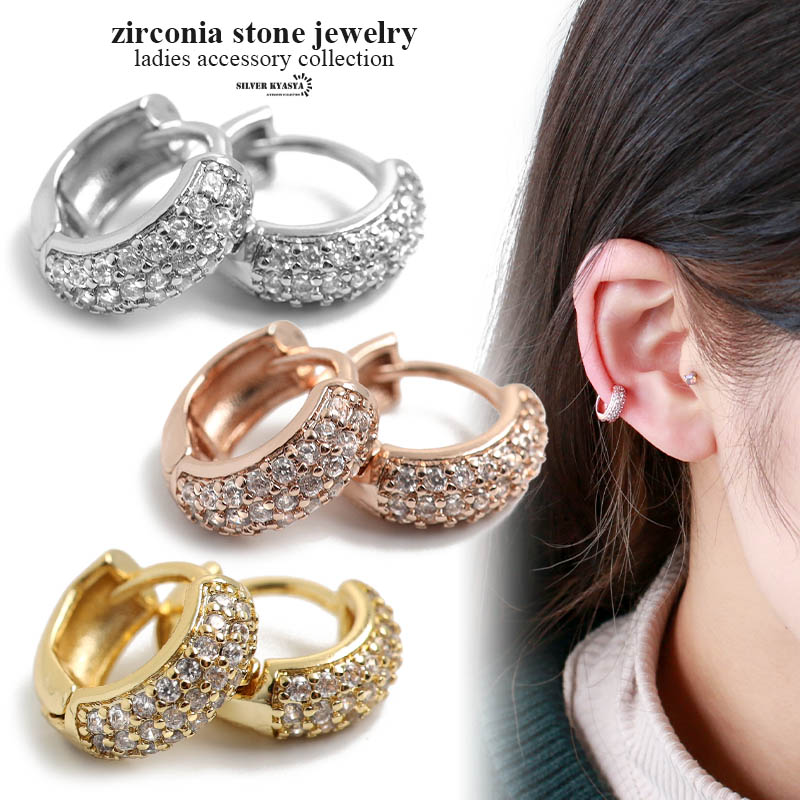 両耳用 フープピアス キュービックジルコニア CZ AAA パヴェ 爪留め 小ぶり 小さめ ゴールド シルバー ローズゴールド ストーンアクセサリー レディース...