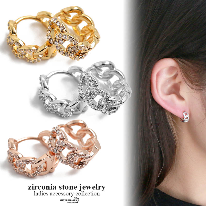 両耳用 フープピアス チェーン風 キュービックジルコニア CZ AAA パヴェ 爪留め ゴールド シルバー ローズゴールド ストーンアクセサリー 喜平 喜平チェ...