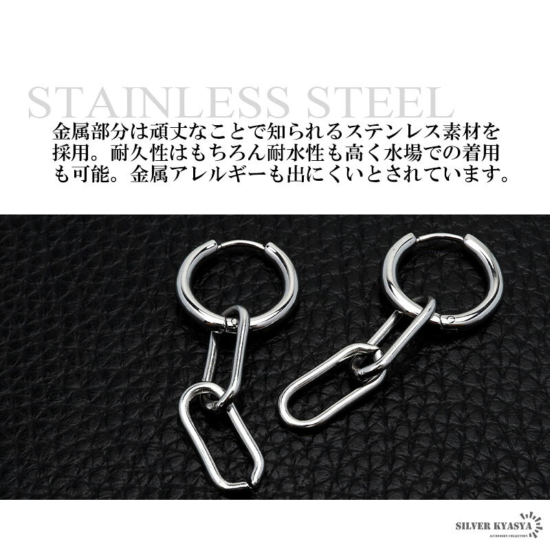 ＼最大20％OFFクーポン／両耳用 チェーン ドロップピアス ステンレス シルバー パ...