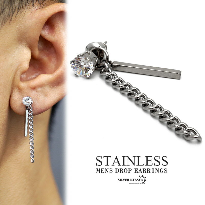 詳細 商品概要 ■チェーン・クロス＆耀くCZ 厚みのあるチェーンとシンプルなスティックチャームを連ねたドロップピアス。スタッド部分にはAAAランクのCZを大胆にセット。 ■輝きは一級品、AAAランクストーン ストーンは美しく耀くAAAランク...