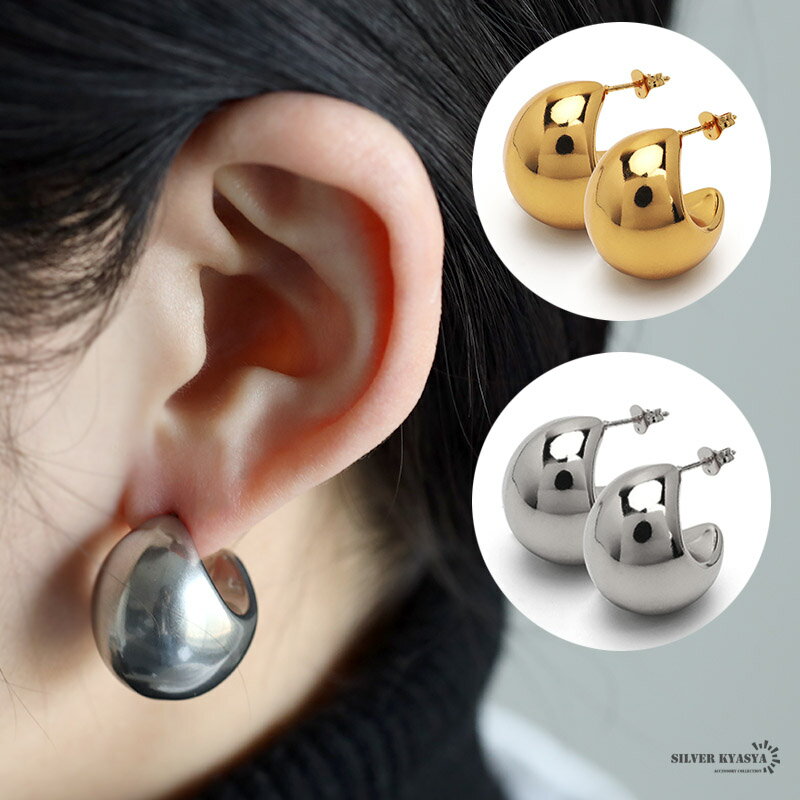 フープピアス 太め ステンレス レディース ピアス イヤリング ゴールド シルバー gold 2点セット 太幅 三日月 大ぶり 軽い 両耳用 金属アレルギー対応